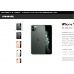 Отрицательный отзыв https://spb-mobil.ru