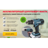 Осторожно жулики!! official.makita-market.com