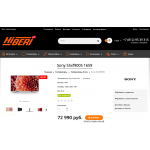 Отрицательный отзыв Hiberi.ru