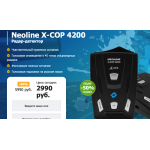 Мошенники!! antiradar.skidka50.site