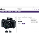 Мошенники!! http://foto-store.ru