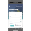Мошенники!! jettaflights.net