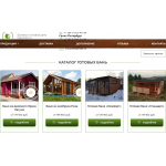 Внимание мошенники! Стройсруб.рф