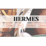 Осторожно мошенники! hermes-official.ru
