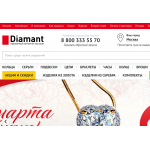 Отрицательный отзыв diamant-online.ru
