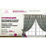 Внимание мошенники! liquid-shtor.ru