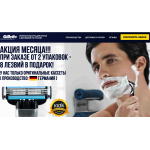 britva50.ru не покупайте у них!