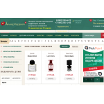 Отрицательный отзыв Allureparfum.ru