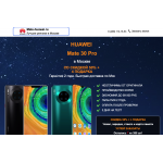 Внимание мошенники! mate-huawei.ru