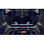 Осторожно обман!! leoinvesting.com