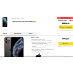 Мошенники!! pshop.online