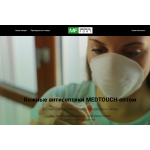 Отзывы о sanitizer.by | ООО «Медикалфорт»