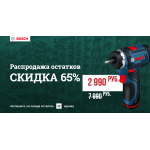 bosch-professional.tech