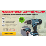 Мошенники!! https://mega-bargain.ru