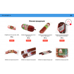 Мошенники!! fsin-pokypka.ru «ФСИН-ПОКУПКА»