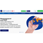 Осторожно развод!! kent.club