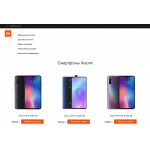 Осторожно мошенники! store-xiaomi-online.ru