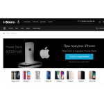Отрицательный отзыв i-istore.ru
