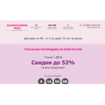 Внимание мошенники! fadmod.ru