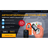 alarm-starline.ru