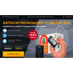 alarm-starline.ru