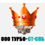 Отрицательный отзыв Турбо-СТ-СПб