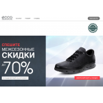 Внимание мошенники! ru-shoes.ru