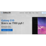 Внимание мошенники! http://s10.hot4sale.ru