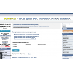 Отрицательный отзыв Torgpit.ru "Торгпит.ру"