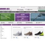 Лохотрон!! brands-sell.ru