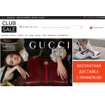 Осторожно обман!! sale777.ru