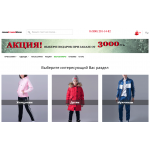 Отрицательный отзыв Megabrandshop.ru