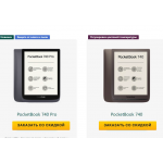 Внимание мошенники! electronics-store.com.ru