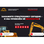 Осторожно мошенники! http://sarenda.ru