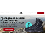 http://salomon-win.ru