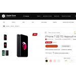 Отрицательный отзыв A-store.su