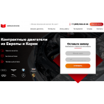Осторожно аферисты!! http://world-dvs.ru