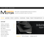 Осторожно мошенники! motorexpress.ru