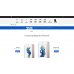 apple-x.me - наглые мошенники!
