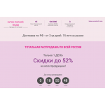 Внимание мошенники! kostumkostym.pp.ru