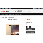 Внимание мошенники! Redmiphone.ru