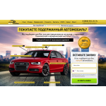 Отрицательный отзыв Авто-подбор.рф