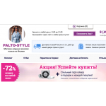 Мошенники!! http://palto-style.ru