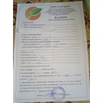 Обман!! GeoMaster52.ru