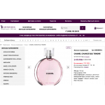 Сайт мошенник!! http://dom-parfume.ru