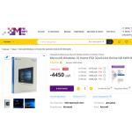 Отзывы о Mysoftpro.ru