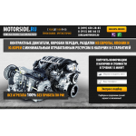 Внимание мошенники! motorside.ru