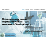 Осторожно мошенники! opt-spirt.ru