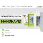 Отзывы о maski-septiki.ru