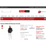 Осторожно мошенники! https://tsum24.ru